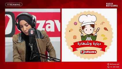 ✅مع  دبارة اليوم مع خلود الشنيتي