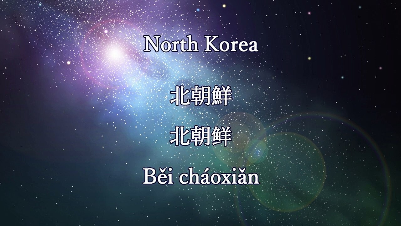 Learn basic Chinese words 100 Part3_Remember the words that are really useful for the conversation