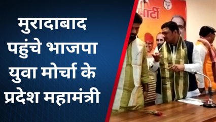 मुरादाबाद: भाजपा युवा मोर्चा के प्रदेश महामंत्री वरुण गोयल पहुंचे मुरादाबाद