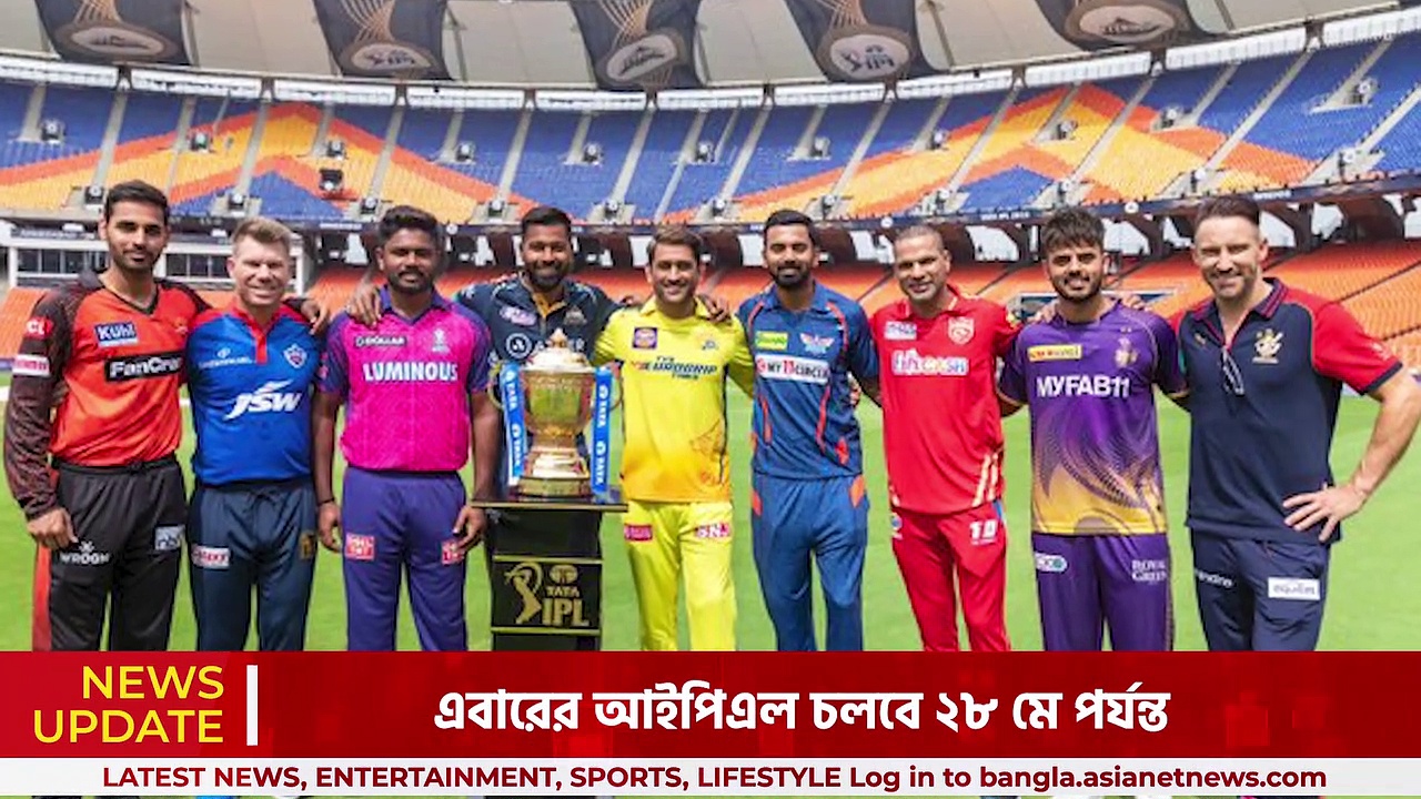 আমেদাবাদে বৃষ্টির পূর্বাভাস নেই, আইপিএল-এর উদ্বোধনী অনুষ্ঠান মাতাতে তৈরি অরিজিৎ-রশ্মিকা