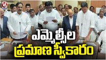 Newly Elected MLC's Take Oath In Assembly  Hyderabad | V6 News