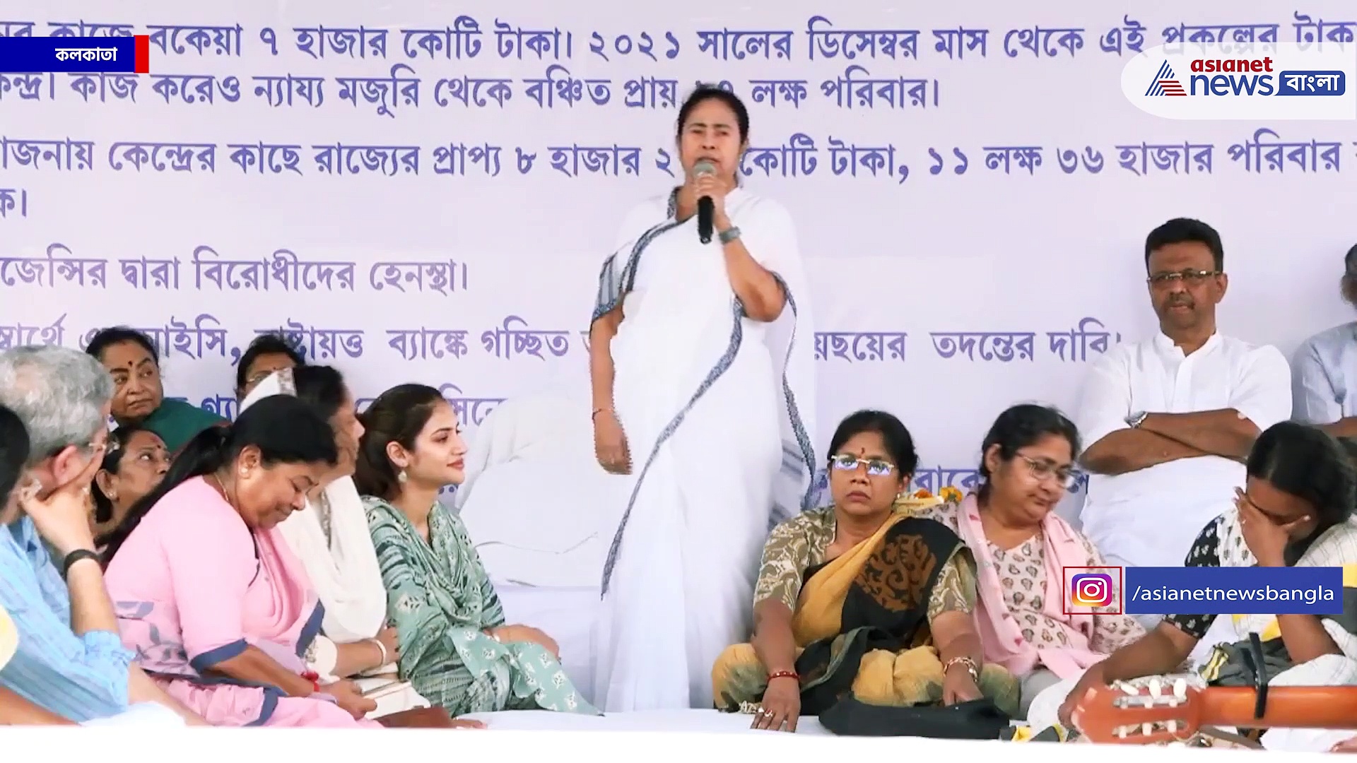 নন্দলাল, বাবুলাল, মহাকাল বলে ধরনা মঞ্চ থেকে কেন্দ্রকে ঝাঁঝাল আক্রমণ মমতার