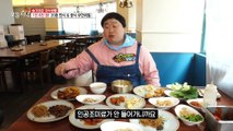[HOT] Bibimbap that represents Korean food!, 생방송 오늘 저녁 230331