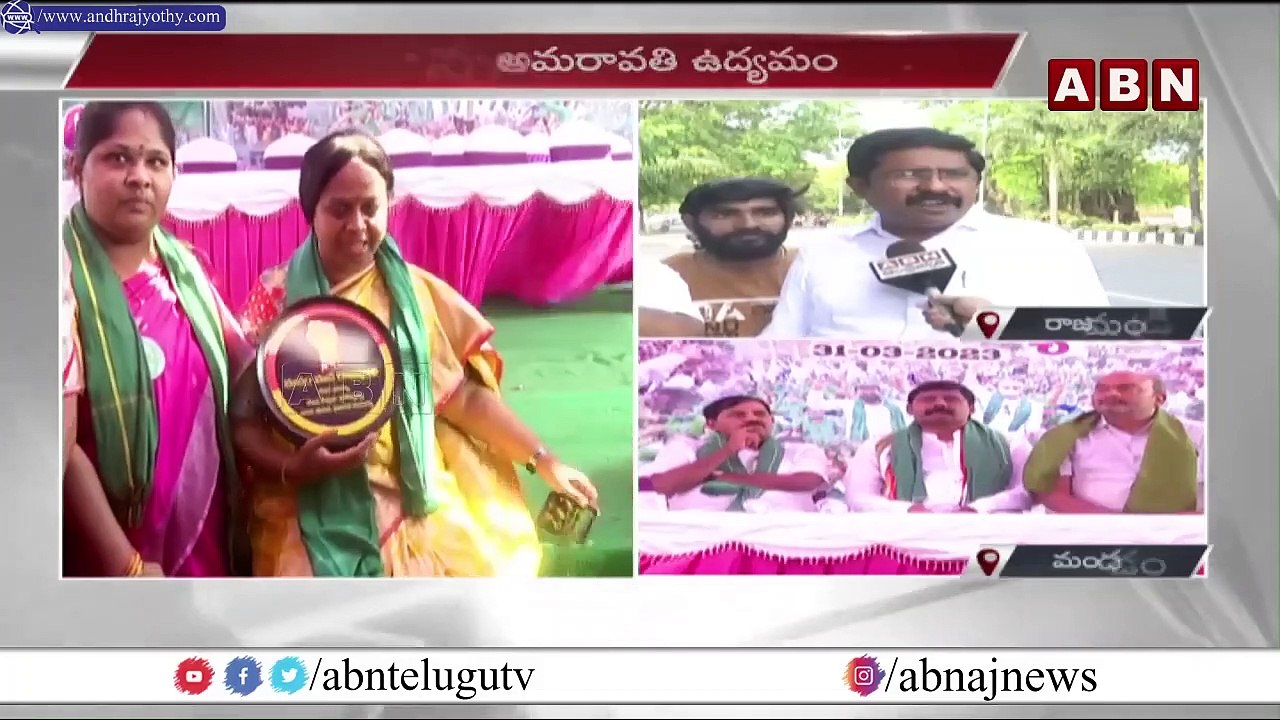 రాజధాని లేని రాష్ట్రం ఆంధ్ర ప్రదేశ్...అమరావతి క...