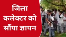 उदयपुर : नर्सिंग कॉलेज के छात्रों ने अपनी मांगों को लेकर सौंपा ज्ञापन, देखिए पूरी खबर