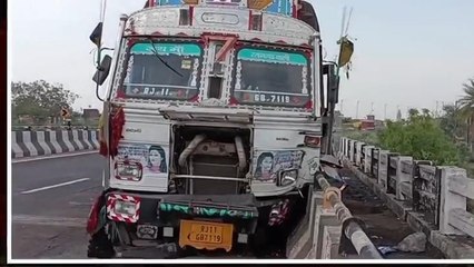 गुना: डिवाइडर से टकराया ट्रक,लाखो का हुआ नुकसान
