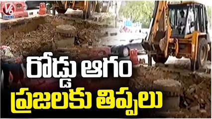 Public facing Issues With Press Enclave Club Road  In Delhi | V6 News