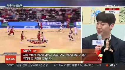 PO 앞두고 입담 후끈…'봄 농구 왕좌' 타이틀 노린다