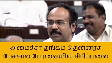 அண்ணன் செல்லூர் ராஜு புலி வாலையே பிடித்துள்ளார் - அமைச்சர் பேச்சால் சிரிப்பலை!