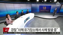 지하철 사라진 창문 뜯어간 도둑 찾습니다