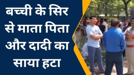 कोटा: बीमारी ठीक करने की मन्नत मांगने गए, बेकाबू एंबुलेंस ने माता-पिता और दादी मौत