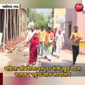 ऊर्जा मंत्री प्रधुम्न सिंह तोमर एक्शन मोड में