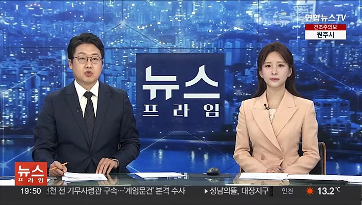 "왜 무시해" 아내·두 아들 살해한 40대에 사형 구형