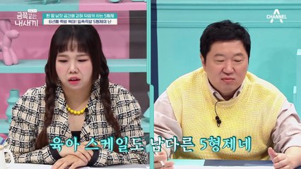 6년째 쪽빵 육아! 일촉즉발 5형제의 과격한 육아 현장♨
