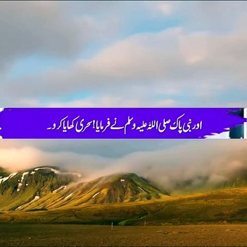 سحری کرنے والوں کے لئے خوشخبری