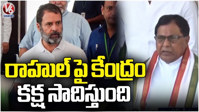 Congress Senior Leader Jana Reddy Fires On Central Govt Over On Rahul Gandhi's Disqualification_V6