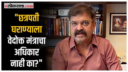 काळाराम मंदिर आणि संयोगीताराजेंची 'ती' पोस्ट; जितेंद्र आव्हाडांकडून संताप व्यक्त | Jitendra Awhad