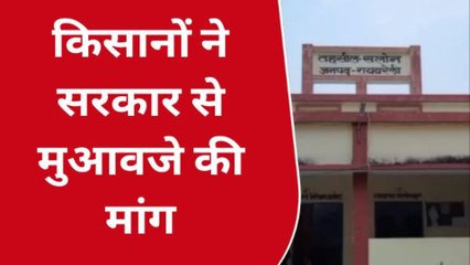 रायबरेली:आफत की बारिश से किसानों की बढ़ी मुश्किलें