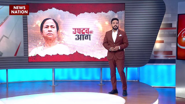 West Bengal Breaking : West Bengal के Howrah में लगातार दूसरे दिन उपद्रव