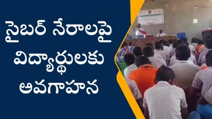 కోరుట్ల: సైబర్ నేరాలకు గురైతే ఇలా చేయండి