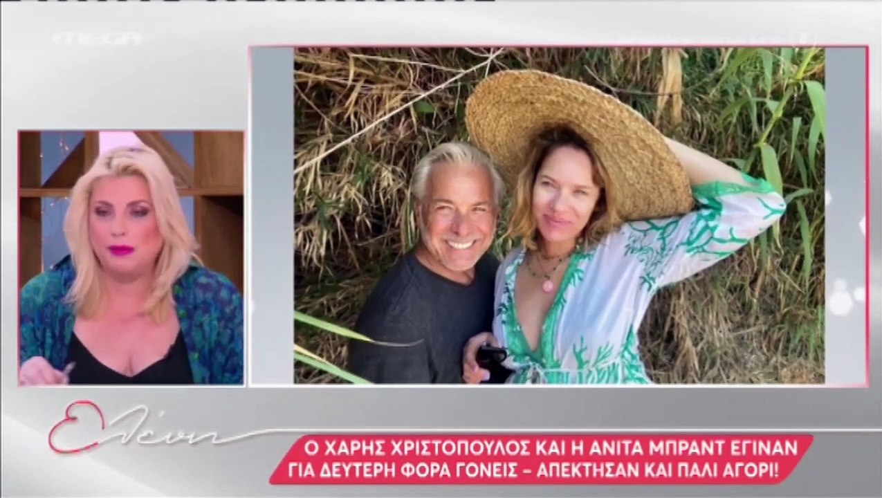Μενεγάκη για τα ευχάριστα νέα Χριστόπουλου - Μπραντ: «Έμεινα με το στόμα ανοιχτό»