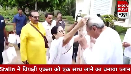 Rahul Gandhi की कोशिश लाएगी रंग, Stalin ने विपक्षी एकता को एक साथ लाने का बनाया प्लान।