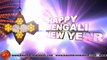 Happy Bengali New Year 2023 Wishes, Video, Greetings, Animation, Status, Messages (Free)