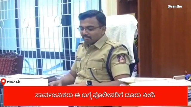 ಉಡುಪಿ: ನಕಲಿ ಪತ್ರಕರ್ತರ ವಿರುದ್ಧ ಕಾನೂನು ಕ್ರಮಕ್ಕೆ ಆಗ್ರಹ