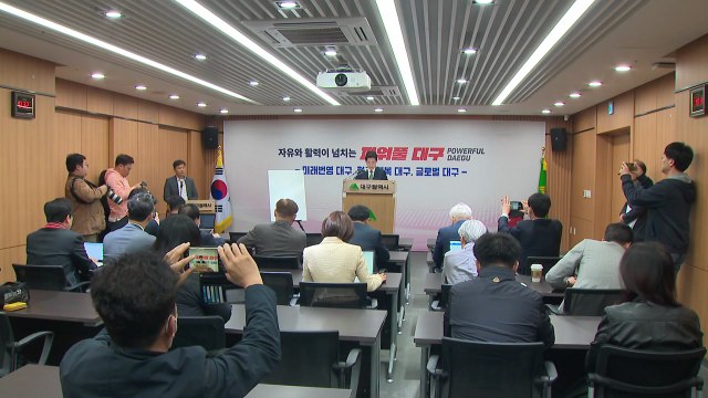 [대구] 대구 농수산물도매시장, 2031년까지 달성군 하빈으로 이전 / YTN