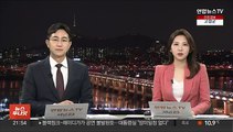 후쿠시마 원전 원자로 내부 손상 심각…콘크리트 녹아 철근 노출