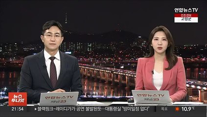 후쿠시마 원전 원자로 내부 손상 심각…콘크리트 녹아 철근 노출