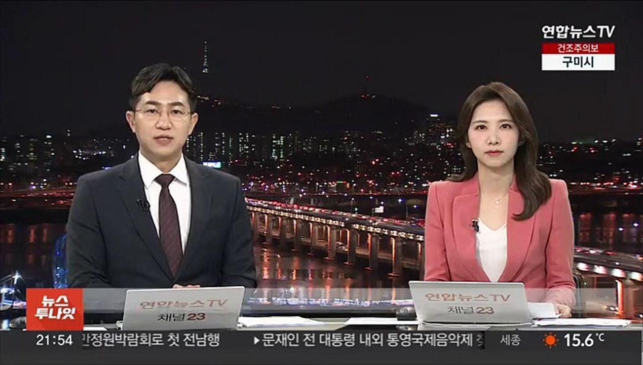 정부 '북·러 간 식량-탄약 거래 시도'에 "대북제재 위반"