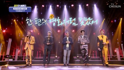 한 편의 영화같이 빠져드는 권인하☓에스페로 ‘Endless’♬ TV CHOSUN 230331 방송