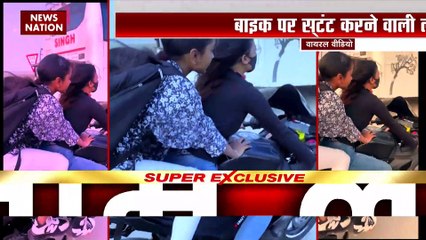 Bike Stunt : सोशल मीडिया पर वायरल Bihar की स्टंट गर्ल लवली सिंह