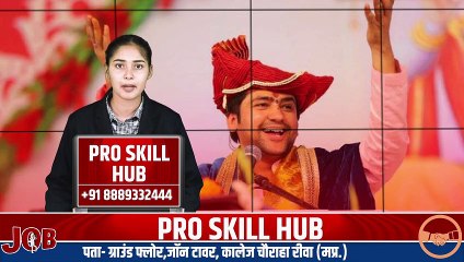 धीरेन्द्र शास्त्री के दरबार में अब कथा सुनेंगे मुस्लिम समुदाय के लोग