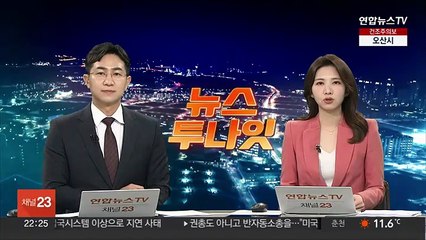 윤대통령, 경남 통영 찾아 "수산업 미래 성장산업으로 육성"