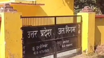 देवरिया: करोड़ो की लागत से बना पानी टंकी साबित हो रहा हाथी का दात, देखें वीडियो