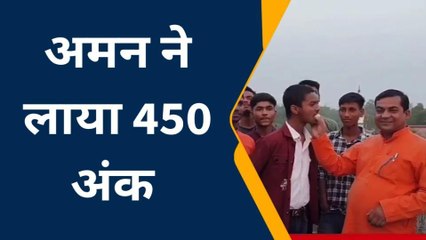 खगड़िया: मैट्रिक का रिजल्ट जारी, उत्कृष्ट प्रदर्शन करने वाले छात्रों को किया सम्मानित