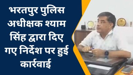 भरतपुर: साइबर हेल्प डेस्क द्वारा तत्कालीन कार्रवाई,₹214000 कराए होल्ड