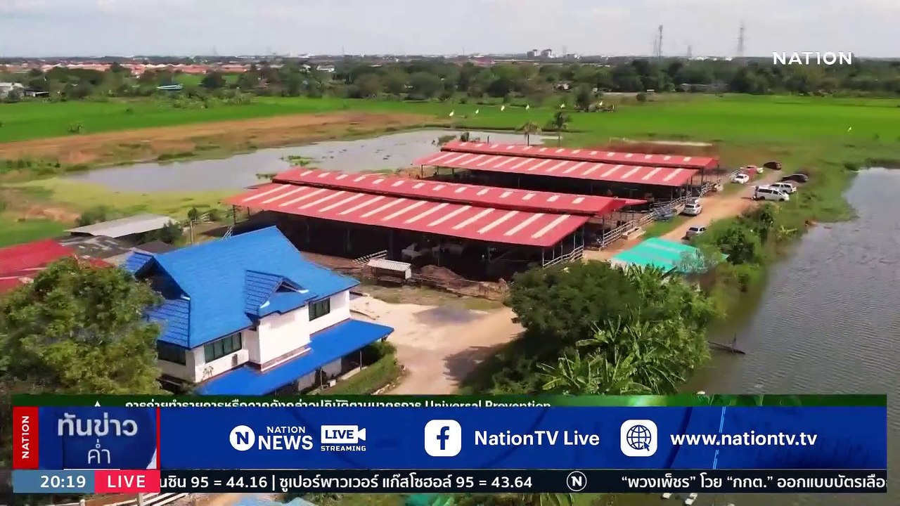 "จุรินทร์" ปลุกใจลูกพรรคร่วมเดินหน้าหาเสียงนำ ป...