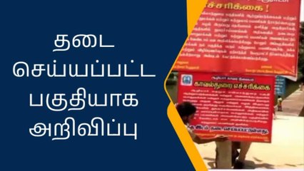 கோவை மாவட்ட போலீஸ் செம அதிரடி ஆக்‌ஷன்-அதிர்ச்சி தகவல்!