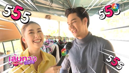 กล้า ผาเหล็ก : ฮาน่า ลีวิส พาไปดูวิธีคลายร้อนในกองถ่ายของนักแสดง