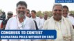 Karnataka Elections 2023: Congress decides to flight polls without CM face | Oneindia News