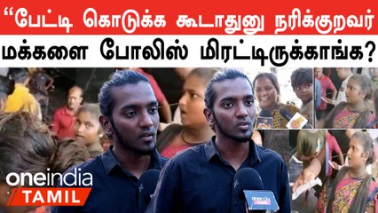 Rohini Theatre Issue | நான் ஹீரோ இல்ல…முதல்ல நரிக்குறவர் மக்களோட கோரிக்கைகளை நிறைவேற்றுங்க - Vivek