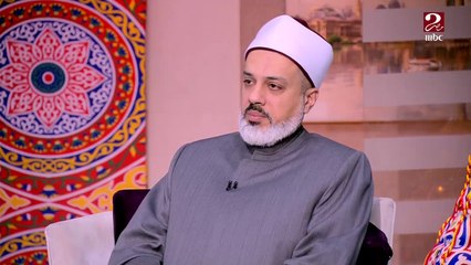 Descargar video: د.أحمد ممدوح: فرق كبير أن تكون حصيفا في علاقاتك مع أشقاءك وأقاربك وبين أن تكون سيئ الظن