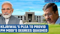 Gujarat HC quashes Arvind Kejriwal’s plea to provide info about PM Modi’s masters | Oneindia News