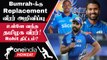 IPL 2023 Tamil: Bumrah-க்கு மாற்றாக தமிழக வீரர் Sandeep Warrier அறிவிப்பு | ஐபிஎல் 2023