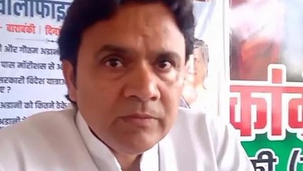 बाराबंकी: निकाय चुनाव आरक्षण को लेकर कांग्रेस जिलाध्यक्ष ने दिया बड़ा बयान, देखें पूरी खबर