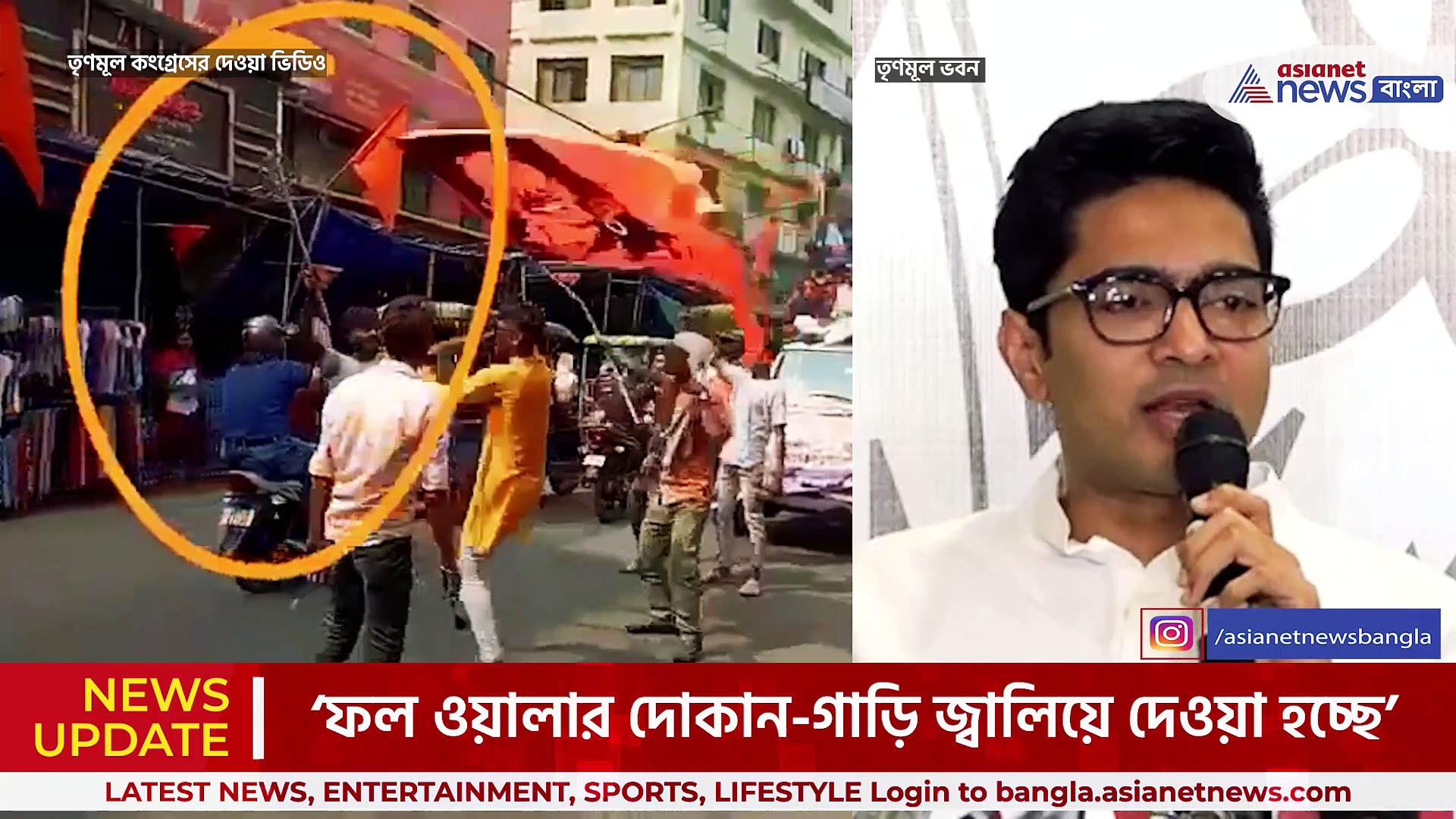 'বন্দুক-পিস্তল-তরোয়াল নিয়ে রামনবমীর মিছিল' বিজেপিকে তীব্র আক্রমণ অভিষেকের