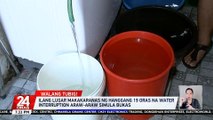 Ilang lugar, makakaranas ng hanggang 19 oras na water interruption araw-araw simula April 1 | 24 Oras